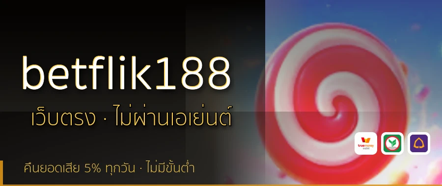 betflik188